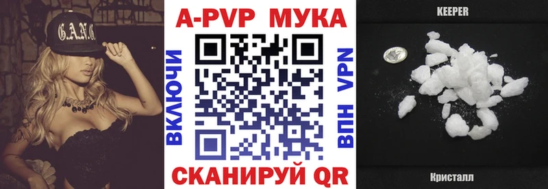 Альфа ПВП мука  Яровое 