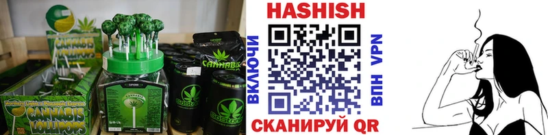 Еда ТГК марихуана  Яровое 