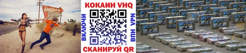 KRAKEN как войти  Яровое  КОКАИН Fish Scale 