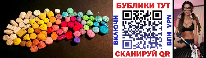 ЭКСТАЗИ louis Vuitton  купить наркотики сайты  Яровое 