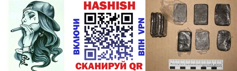 закладки  KRAKEN маркетплейс  Гашиш Premium  Яровое 
