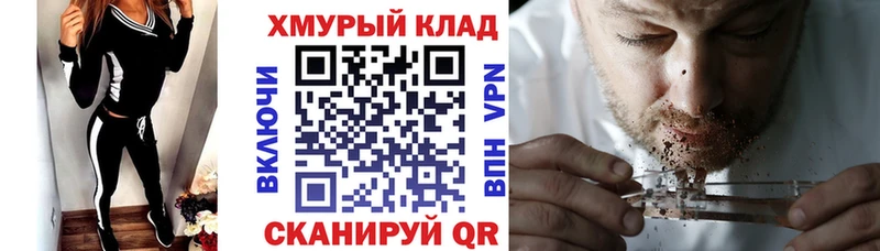 blacksprut ONION  Яровое  ГЕРОИН VHQ 