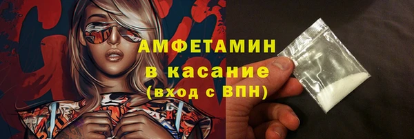 спиды Алексин