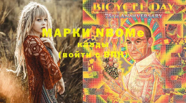 спиды Алексин