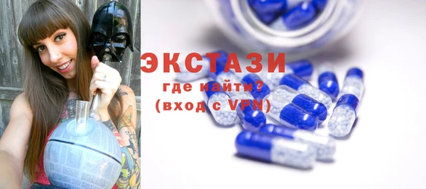 кокаин премиум Абдулино