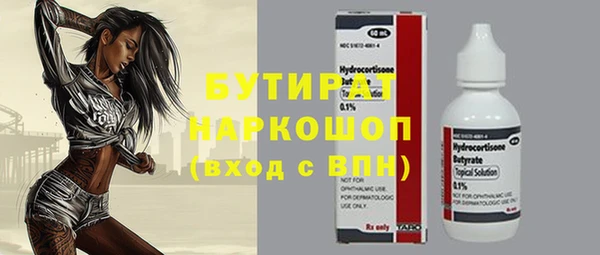 гашик Абаза