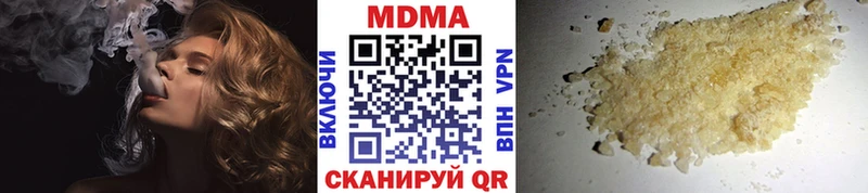 МДМА Molly  блэк спрут зеркало  Яровое 