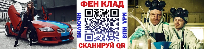 МЕТАМФЕТАМИН мет  где продают наркотики  Яровое 