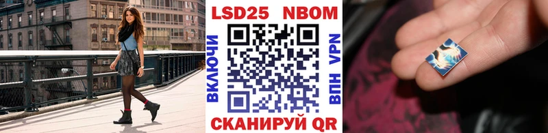 Наркотические марки 1500мкг  сайты даркнета состав  Яровое 
