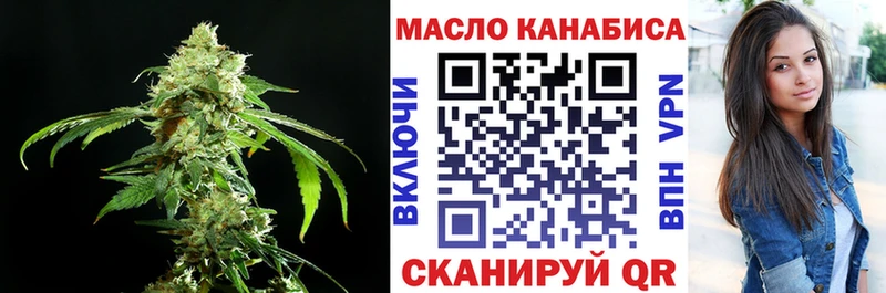ТГК гашишное масло  Яровое 