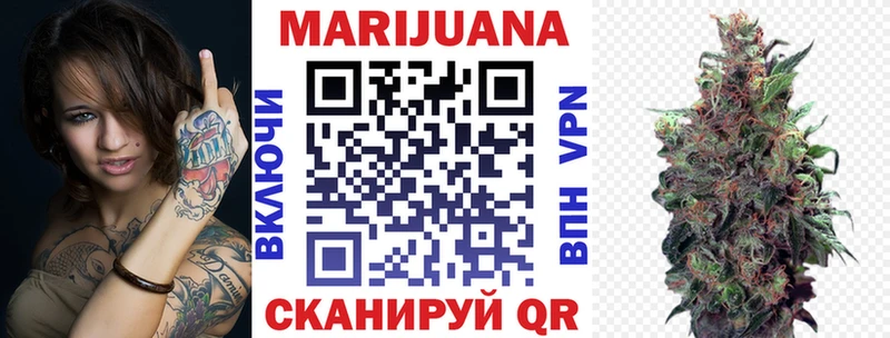 Шишки марихуана THC 21%  наркотики  Яровое 